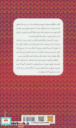 چگونه متحول شویم دکسا