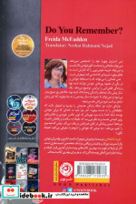 یادت هست نون