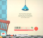 لبخند بابا