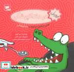 در دندانپزشکی