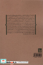 روزهای رادیو