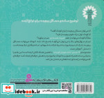 احتمالات بیزی آمار