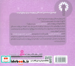 شبکه های عصبی هوش مصنوعی