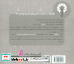 رباتیک