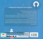 شیمی آلی شیمی