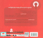 فیزیک کوانتوم فیزیک مدرن