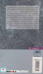 پیش از تاریخ