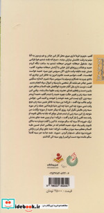 شهید حمید سیاهکالی مرادی
