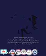 یک روز بدون کلمات