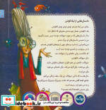 دیلا گربه ی ناراضی