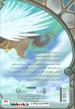 شبیه ساز