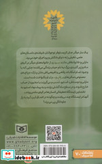 غارهای فراموشی