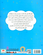 پدر در زندان