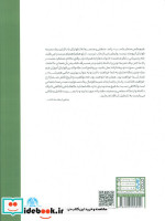 مدیریت جامع مدرسه فوتبال