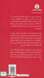 سانشیرو