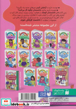آزمایش علمی با گرما