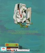 چه کسی می تواند به یک خرس قطبی کمک کند؟