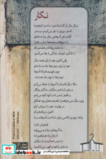 نگار
