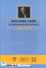 معجزه کار پاره وقت