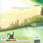 بستنی دوم و سه ماجرای دیگر