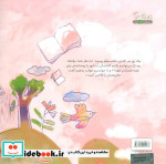 گربه ی نقاشی من و سه ماجرای دیگر