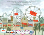 گاومیش آبی