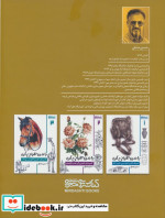 با من طراحی کن آموزش طراحی آناتومی و چهره انسان