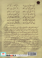 داستان رستم و سهراب