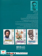 با من طراحی کن آموزش طراحی آناتومی حیوانات
