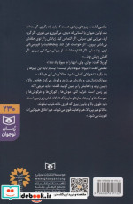 روز جهانی سوپ دو احمق