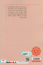 دختر حاجی