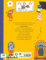 رستوران پنجولی