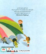 تو مهم هستی