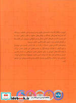 معماهای منطقی برای کودکان
