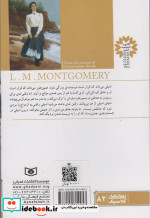 امیلی و جست وجو