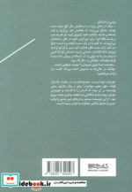 خورشید تنها نیست