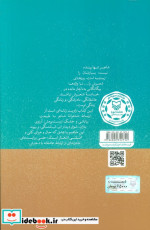 آه شار