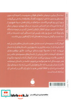 گودال گناه