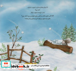 لاک پشت و خرگوش