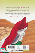 میم مثل محسن