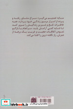 سوپاپ