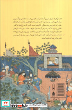 نظامی و هفت پیکر