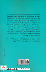 تحلیل متن برای بازیگران کارگردانان و طراحان