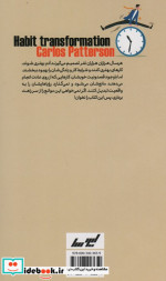 جلوی پای خودت سنگ نینداز
