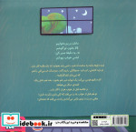 داسی دایناسی 18 نه،یه دقیقه صبرکن هوپا