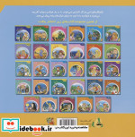 دنیای شیرین قصه ها 24 ملکه ی برفی سایه گستر