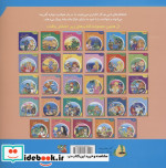 دنیای شیرین قصه ها 27 افسانه ی قوها سایه گستر