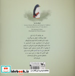 من به دنیا آمدم توتو باد،بیابیا کانون پرورش فکری