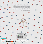 دستمال خال خالی کانون پرورش فکری