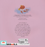 من به دنیا آمدم دلم می خوادتوبغلت کانون پرورش فکری